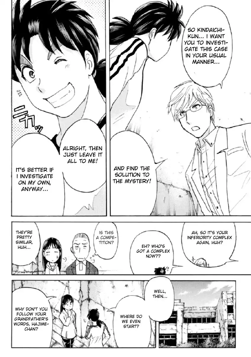 Kindaichi Shounen no Jikenbo R Chapter 18 11